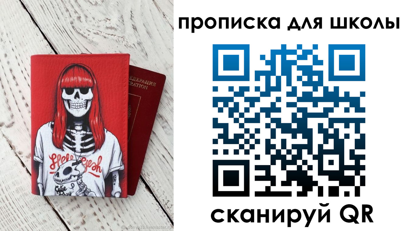 временная регистрация гарантия в Сыктывкаре