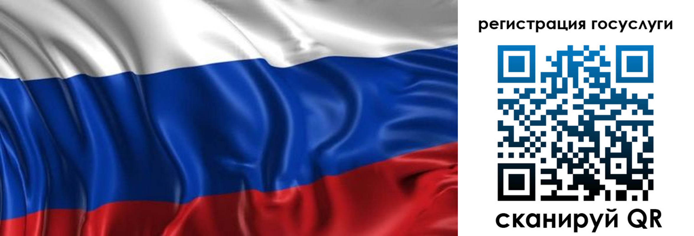 прописка для военкомата в Сыктывкаре