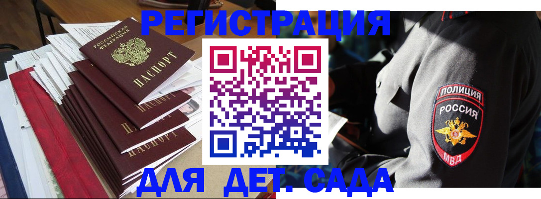 прописка гарантия в Сыктывкаре