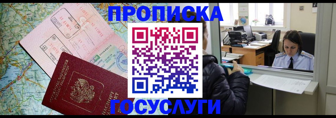 найти адрес прописки в Сыктывкаре