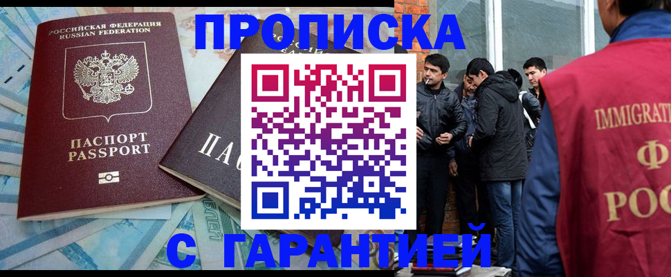 регистрация для дет. сада в Сыктывкаре